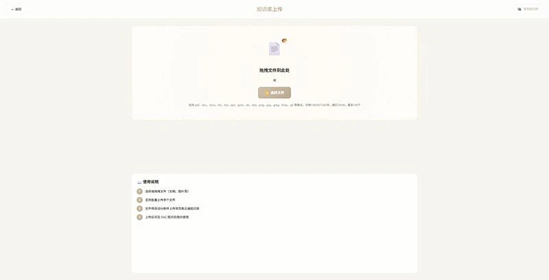 AI Egg Chicken Intelligent Application Platform best